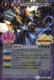 ڥץ쥤ѡۥХȥ륹ԥå SD41-RV X01 ǿζࡦΥ (X쥢) ץߥҥBOX ڥץۡš