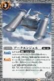 ڥץ쥤ѡۥХȥ륹ԥå SD52-014 󥸥 (C ) ܥ  OPERATION SEED 2020ۡš