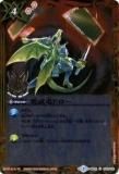 ڥץ쥤ѡۥХȥ륹ԥå SD29-014 εɥ (󥳥) к ץߥBOX 2016ۡš