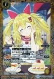 ڥץ쥤ѡۥХȥ륹ԥå BSC23-032 祳 (C ) ץߥǥBOX ɱãγرסڥץۡš
