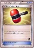 ڥץ쥤ѡۥݥ󥫡ɥ BTV 015/021 åϥޡ š