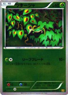 プレイ用】ポケモンカードゲーム BW10-B 002/093(ミラーカード