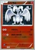 ڥץ쥤ѡۥݥ󥫡ɥ BW10-B 020/093(ߥ顼) 쥷 š