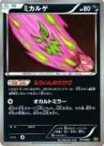 ڥץ쥤ѡۥݥ󥫡ɥ BW10-B 071/093(ߥ顼) ߥ륲 š