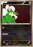ڥץ쥤ѡۥݥ󥫡ɥ BW10-B 092/093(ߥ顼) ȥͥ š