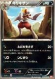 ڥץ쥤ѡۥݥ󥫡ɥ BW2-B 049/066 ꥭ(󥳥) š