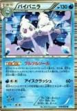 ڥץ쥤ѡۥݥ󥫡ɥ BW3-Bh 018/052 ХХ˥(쥢) š