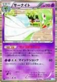 ڥץ쥤ѡۥݥ󥫡ɥ BW3-Bh 028/052 ʥ(쥢) š