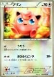 ڥץ쥤ѡۥݥ󥫡ɥ BW3-Bh 043/052 ץ() š