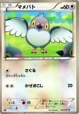 ڥץ쥤ѡۥݥ󥫡ɥ BW3-Bh 046/052 ޥѥ() š