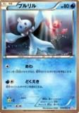 ڥץ쥤ѡۥݥ󥫡ɥ BW3-Bp 019/052 ץ() š