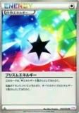 ڥץ쥤ѡۥݥ󥫡ɥ BW3-Bp 052/052 ץꥺ२ͥ륮(󥳥) š