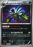 ڥץ쥤ѡۥݥ󥫡ɥ BW3-Bp 057/052 ɥ(ȥ쥢) š
