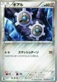 ڥץ쥤ѡۥݥ󥫡ɥ BW4-B 053/069 () š