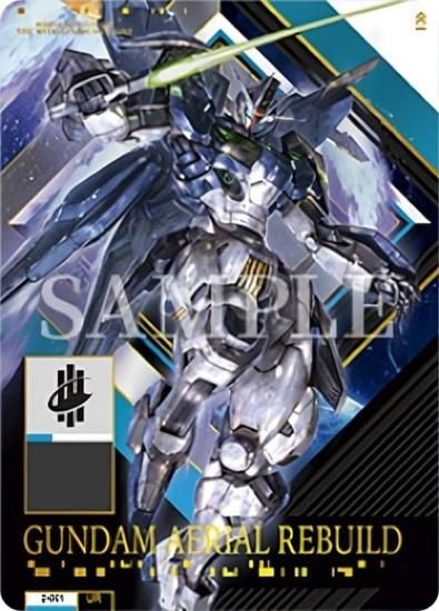 【2-001 ガンダム・エアリアル(改修型)/カラー (UR) 】GUNDAM CARD COLLECTION 機動戦士ガンダム 水星の魔女2 -  REALiZE トレカ&ホビー