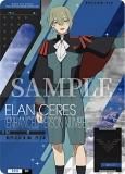 2-010 󡦥쥹(ͻ5) (SR) GUNDAM CARD COLLECTION ưΥ 2