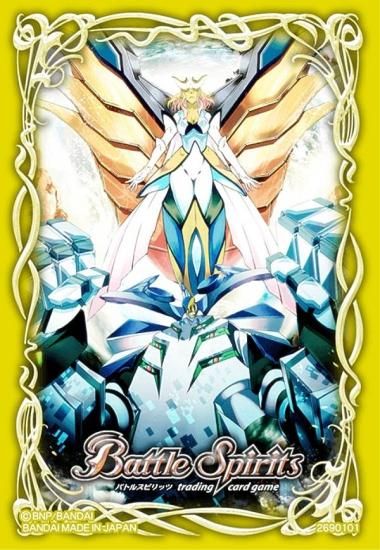 新品・未開封 激翔 バトルスピリッツ 2006年製 1箱20パック入り