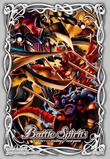 バトルスピリッツ BOX 皇騎　[BS05] BS05]【皇騎】自販機ブースター、ブースターパック - 商品情報