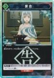 ڥѥۥ˥󥢥꡼ UA07BT/TSK-1-096  (U 󥳥) ֡ѥå ž饹饤ä UNION ARENA