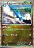 ڥץ쥤ѡۥݥ󥫡ɥ BW5-Brn 036/050 륿ꥹ(쥢) š