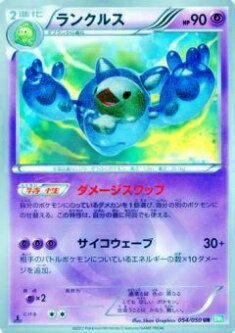 ポケモンカードゲーム 0655 Amazon.co.jp: ポケモンカードゲーム リザードンEX（SR