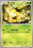 ڥץ쥤ѡۥݥ󥫡ɥ BW6-Bc 008/059 () š