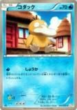 ڥץ쥤ѡۥݥ󥫡ɥ BW6-Bc 015/059 å() š