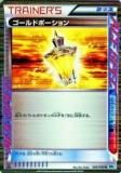 ڥץ쥤ѡۥݥ󥫡ɥ BW6-Bf 058/059 ɥݡ(쥢) š