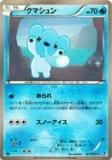 ڥץ쥤ѡۥݥ󥫡ɥ BW7-B 021/070 ޥ() š