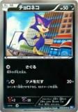 ڥץ쥤ѡۥݥ󥫡ɥ BW7-B 044/070 ͥ() š