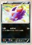 ڥץ쥤ѡۥݥ󥫡ɥ BWP 021/BW-P (ץ) š
