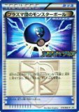 ポケモンカードゲームのトレカ（TCG）通販なら REALiZE トレカ&ホビー