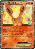 ڥץ쥤ѡۥݥ󥫡ɥ CP3 006/032 ֡EX(֥쥢) š