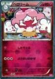 ڥץ쥤ѡۥݥ󥫡ɥ CP3 024/032 ڥ꡼(󥳥) š