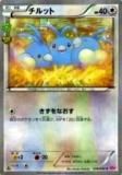 ڥץ쥤ѡۥݥ󥫡ɥ CP3 028/032 å() š