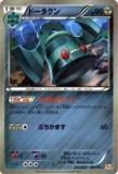 ڥץ쥤ѡۥݥ󥫡ɥ CP4 081/131 ɡ(ڥ饫ɡ) š