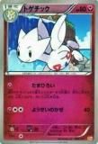 ڥץ쥤ѡۥݥ󥫡ɥ CP4 084/131 ȥå(ڥ饫ɡ) š