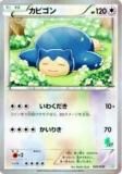 ڥץ쥤ѡۥݥ󥫡ɥ HXY 026/039 ӥ š