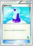ڥץ쥤ѡۥݥ󥫡ɥ HXY 034/039  š