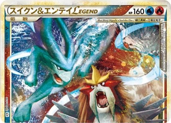 ポケカ スイクン\u0026エンテイLEGEND 065/080 066/080 L2 - その他