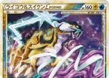 ڥץ쥤ѡ ݥ󥫡ɥ L2 067/080 饤&LEGEND   ĥѥå ϡȥɥ쥯š