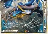 ڥץ쥤ѡ ݥ󥫡ɥ L3 073/080 ѥ륭&ǥ륬LEGEND   ĥѥå ĺ͡š