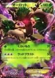 ڥץ쥤ѡۥݥ󥫡ɥ MMB-S 004/049 åEX š