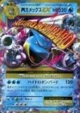 ڥץ쥤ѡ ݥ󥫡ɥ CP6 022/087 ᥬåEX (RR ֥쥢) ĥѥå 20th Anniversaryš