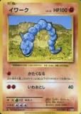 ڥץ쥤ѡ ݥ󥫡ɥ CP6 059/087  (C ) ĥѥå 20th Anniversaryš