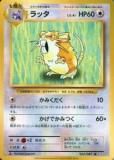 ڥץ쥤ѡ ݥ󥫡ɥ CP6 065/087 å (U 󥳥) ĥѥå 20th Anniversaryš