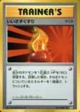 ڥץ쥤ѡ ݥ󥫡ɥ CP6 071/087  (U 󥳥) ĥѥå 20th Anniversaryš