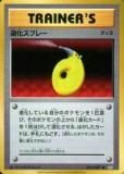 ڥץ쥤ѡ ݥ󥫡ɥ CP6 075/087 ಽץ졼 (U 󥳥) ĥѥå 20th Anniversaryš