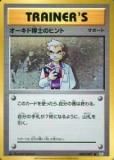 ڥץ쥤ѡ ݥ󥫡ɥ CP6 084/087 ΤΥҥ (U 󥳥) ĥѥå 20th Anniversaryš