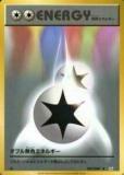 ڥץ쥤ѡ ݥ󥫡ɥ CP6 087/087 ̵֥ͥ륮 (U 󥳥) ĥѥå 20th Anniversaryš